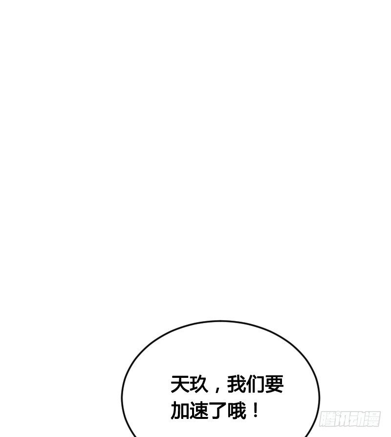 52 我们一起加速吧！
