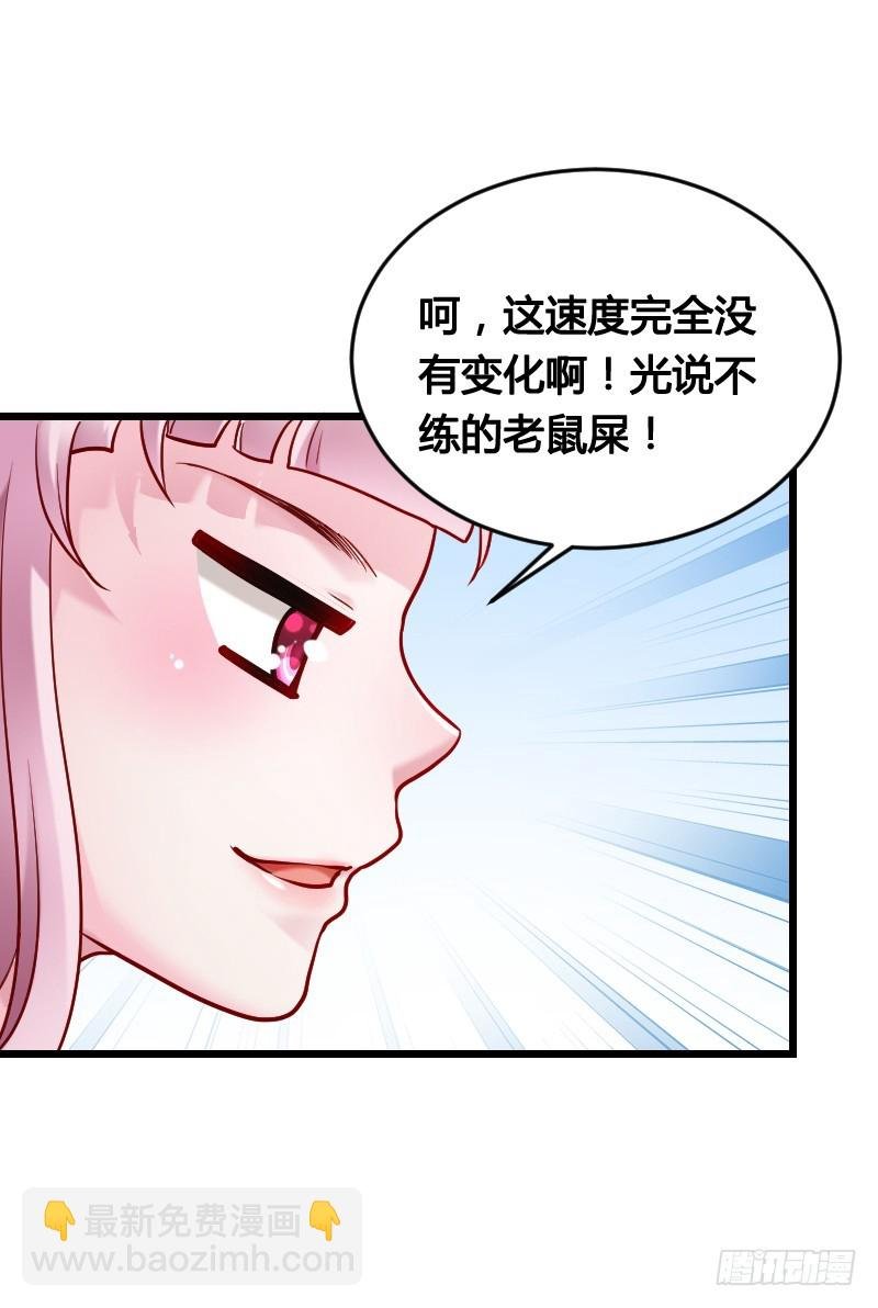 52 我们一起加速吧！