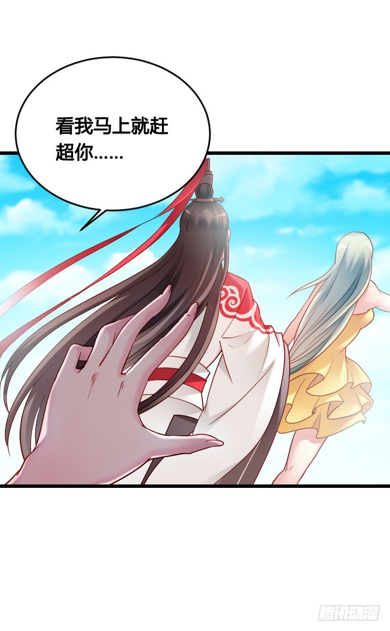 52 我们一起加速吧！