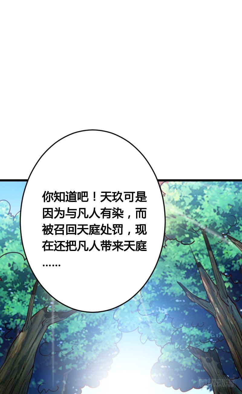 52 我们一起加速吧！