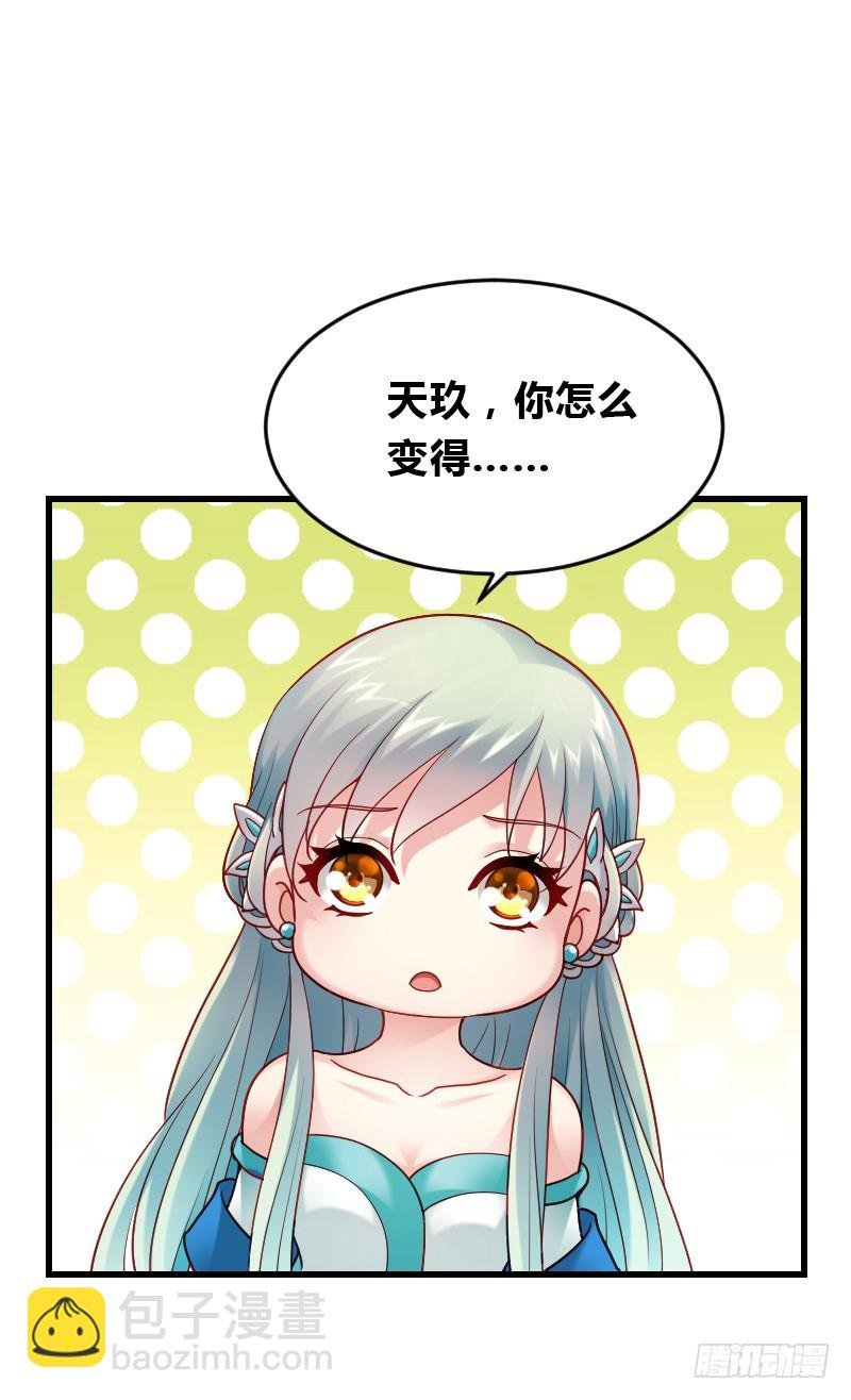 55 欲罢不能的“神仙水”
