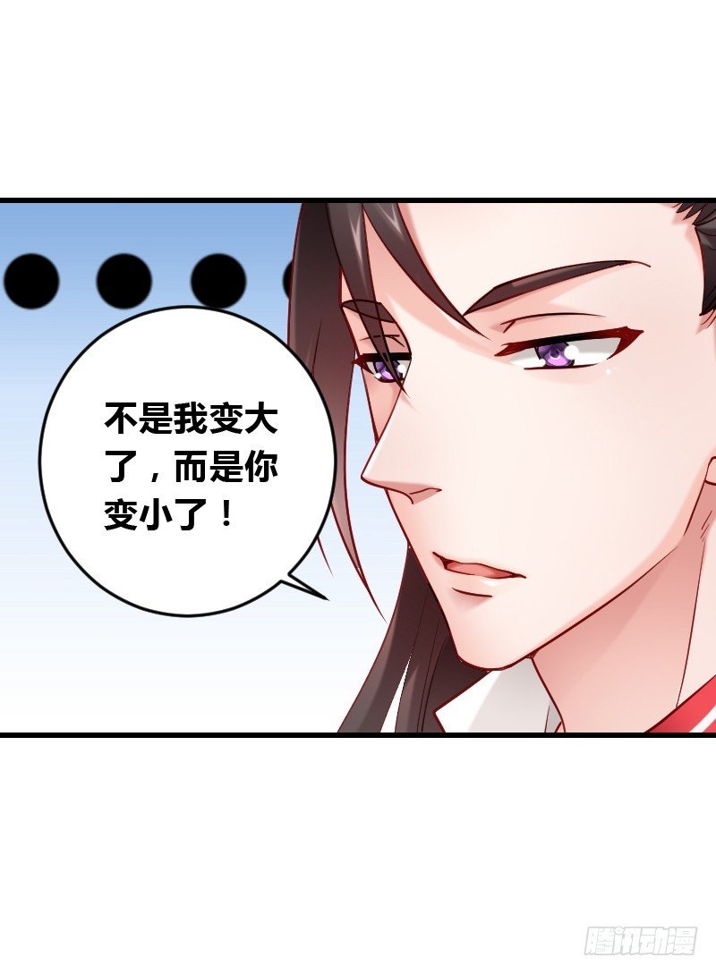 55 欲罢不能的“神仙水”