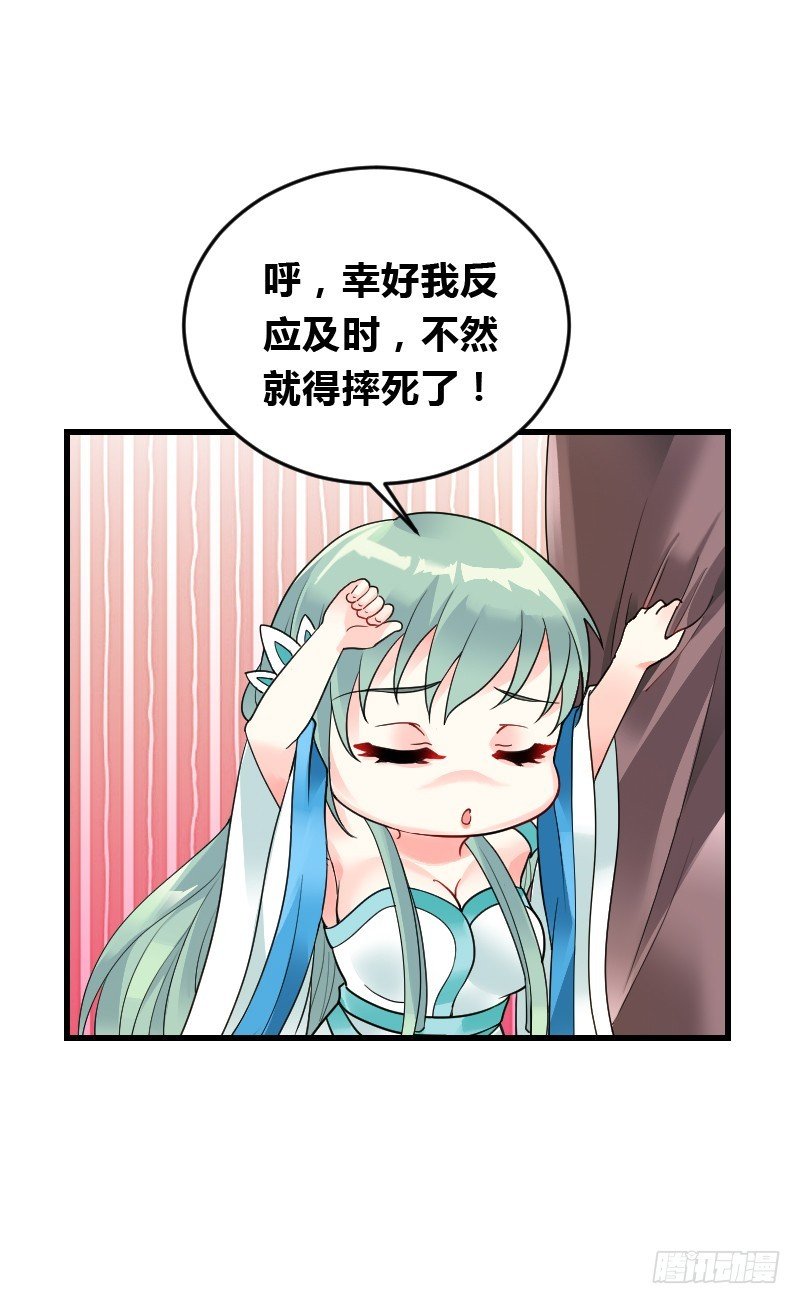 55 欲罢不能的“神仙水”
