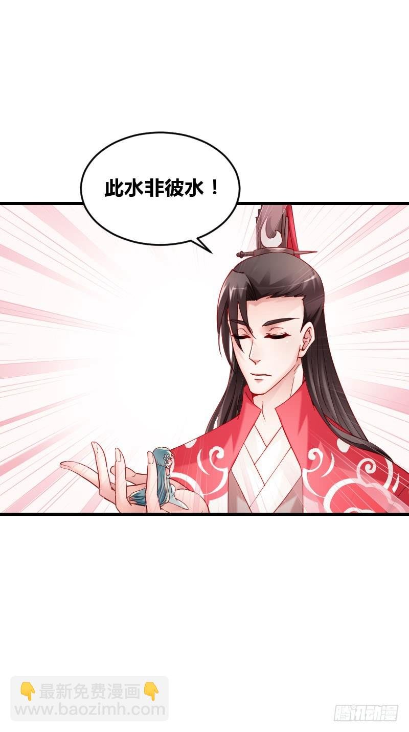 55 欲罢不能的“神仙水”