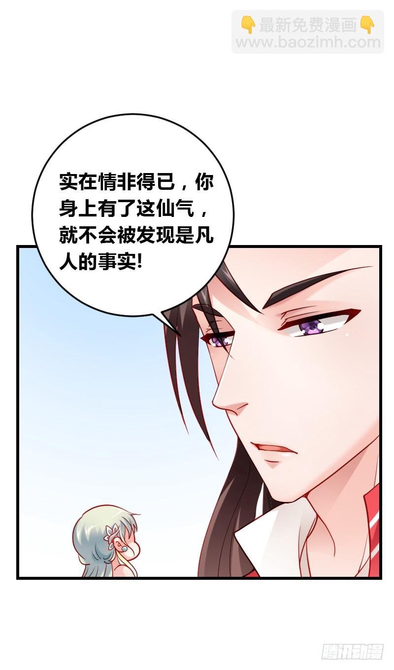 55 欲罢不能的“神仙水”