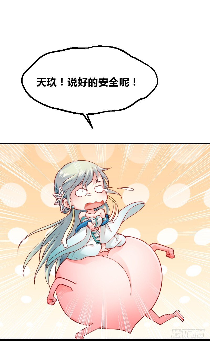 55 欲罢不能的“神仙水”