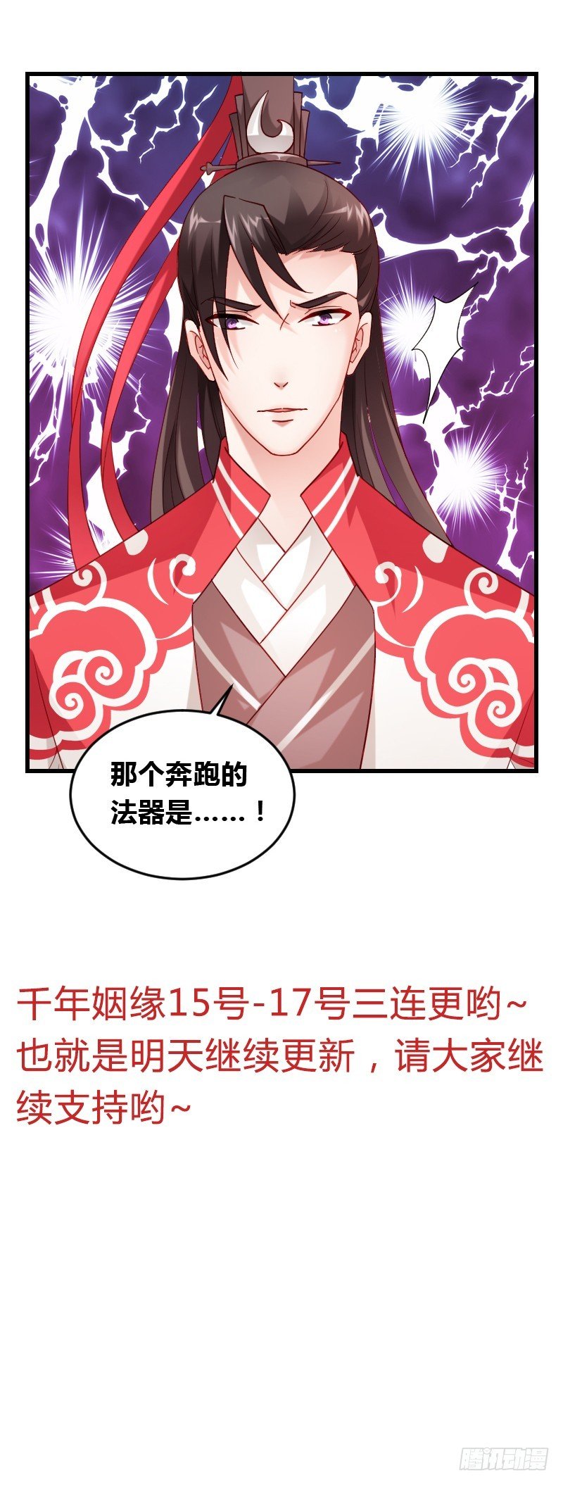 55 欲罢不能的“神仙水”
