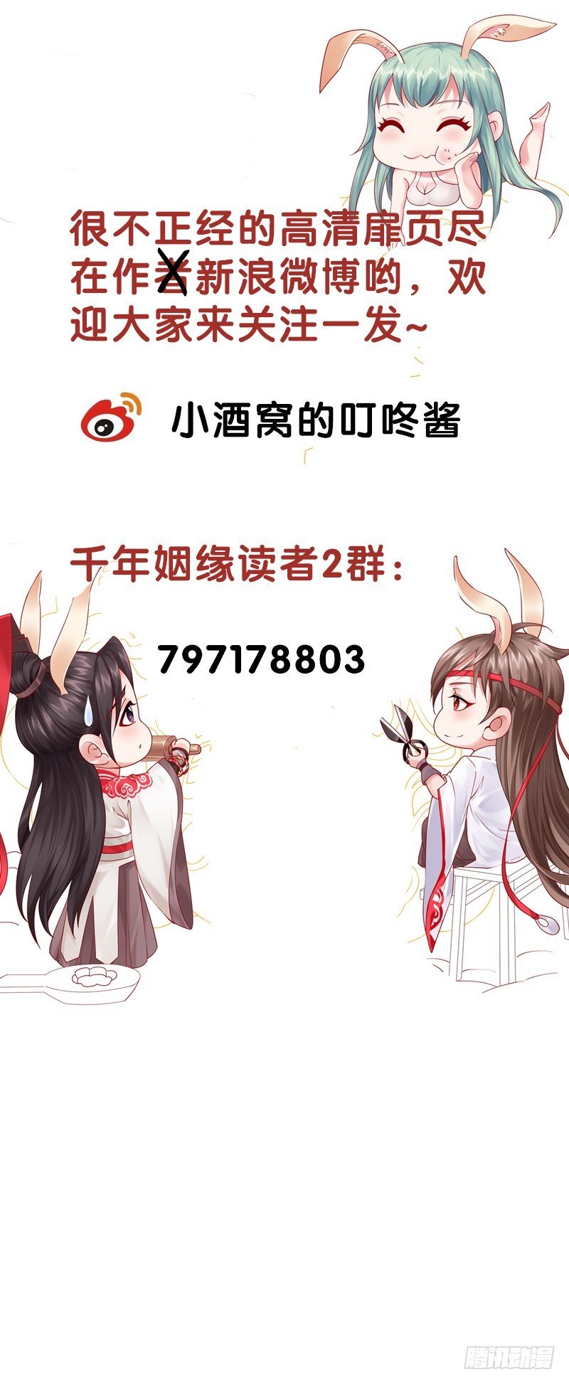 55 欲罢不能的“神仙水”