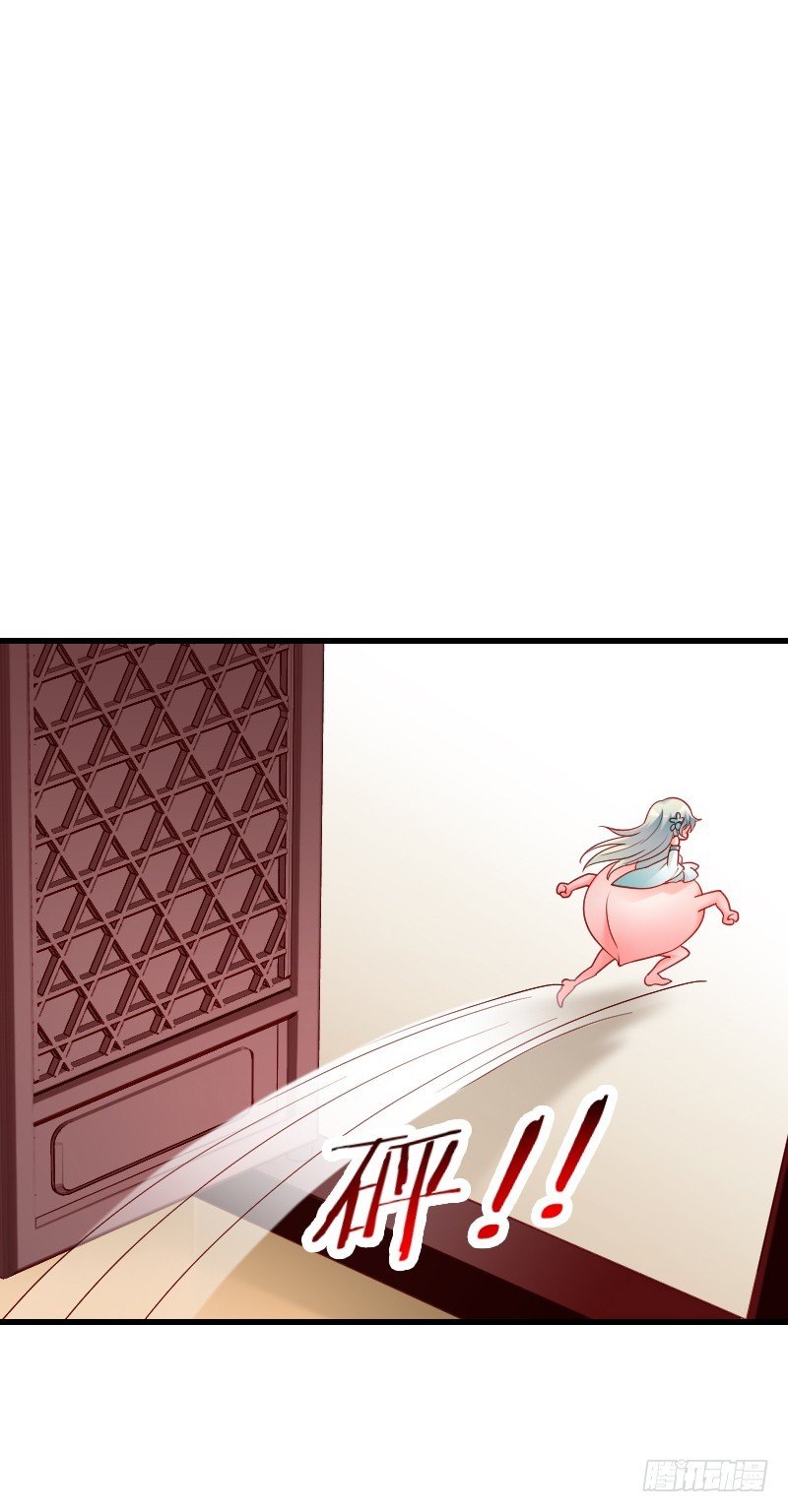 56 一颗桃自天上来~