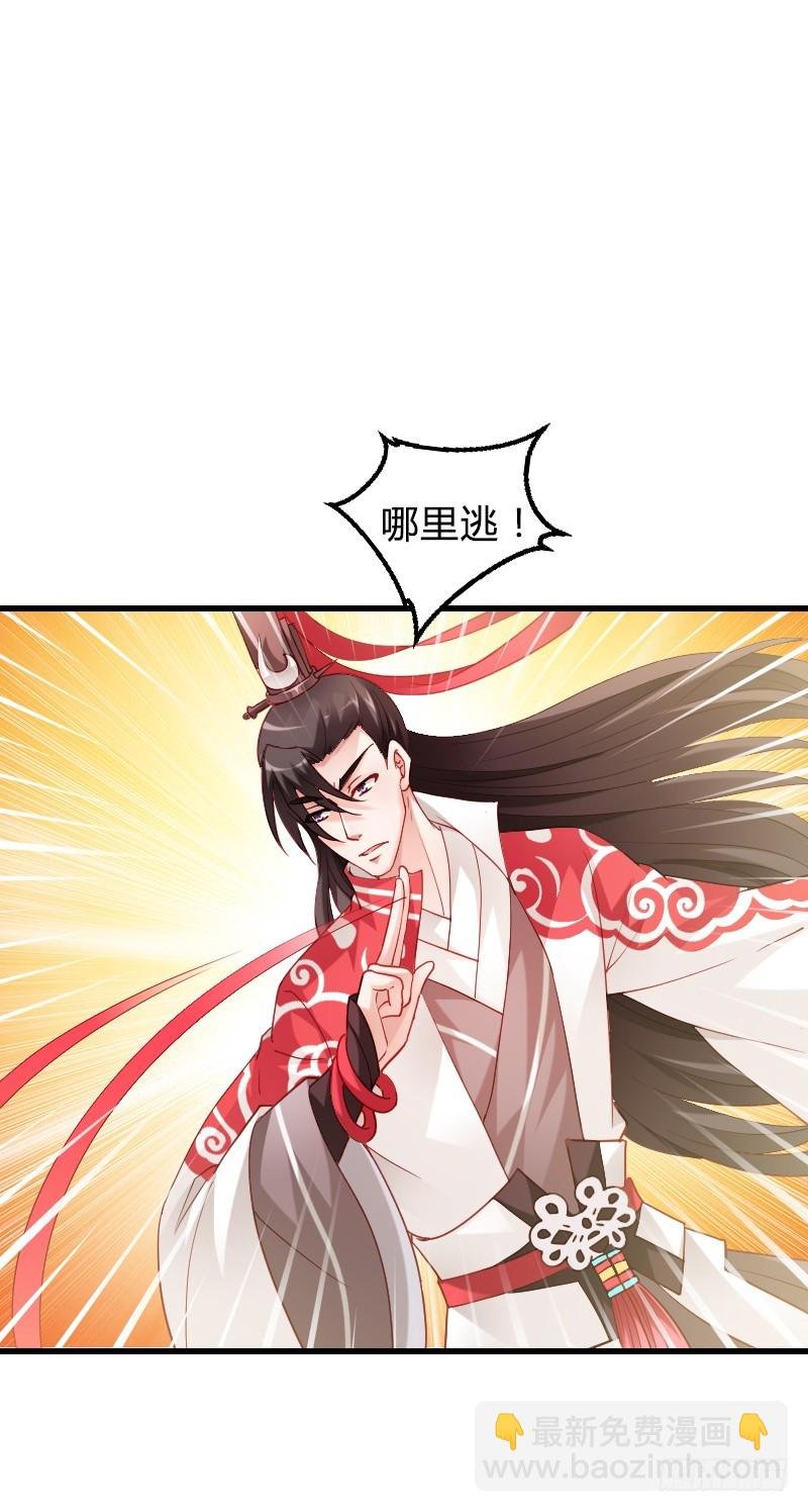 56 一颗桃自天上来~