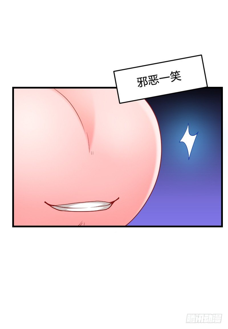 56 一颗桃自天上来~