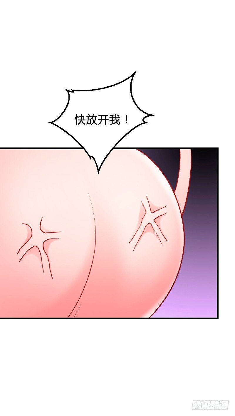 56 一颗桃自天上来~