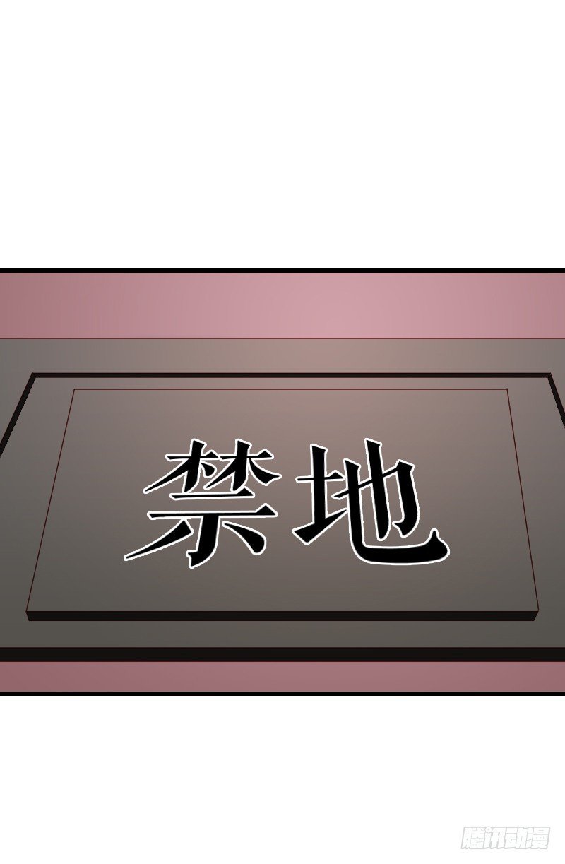 57 死路一条？！