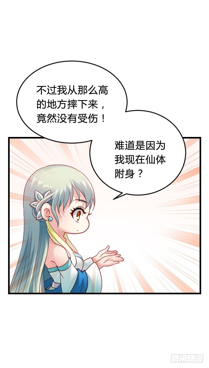 57 死路一条？！