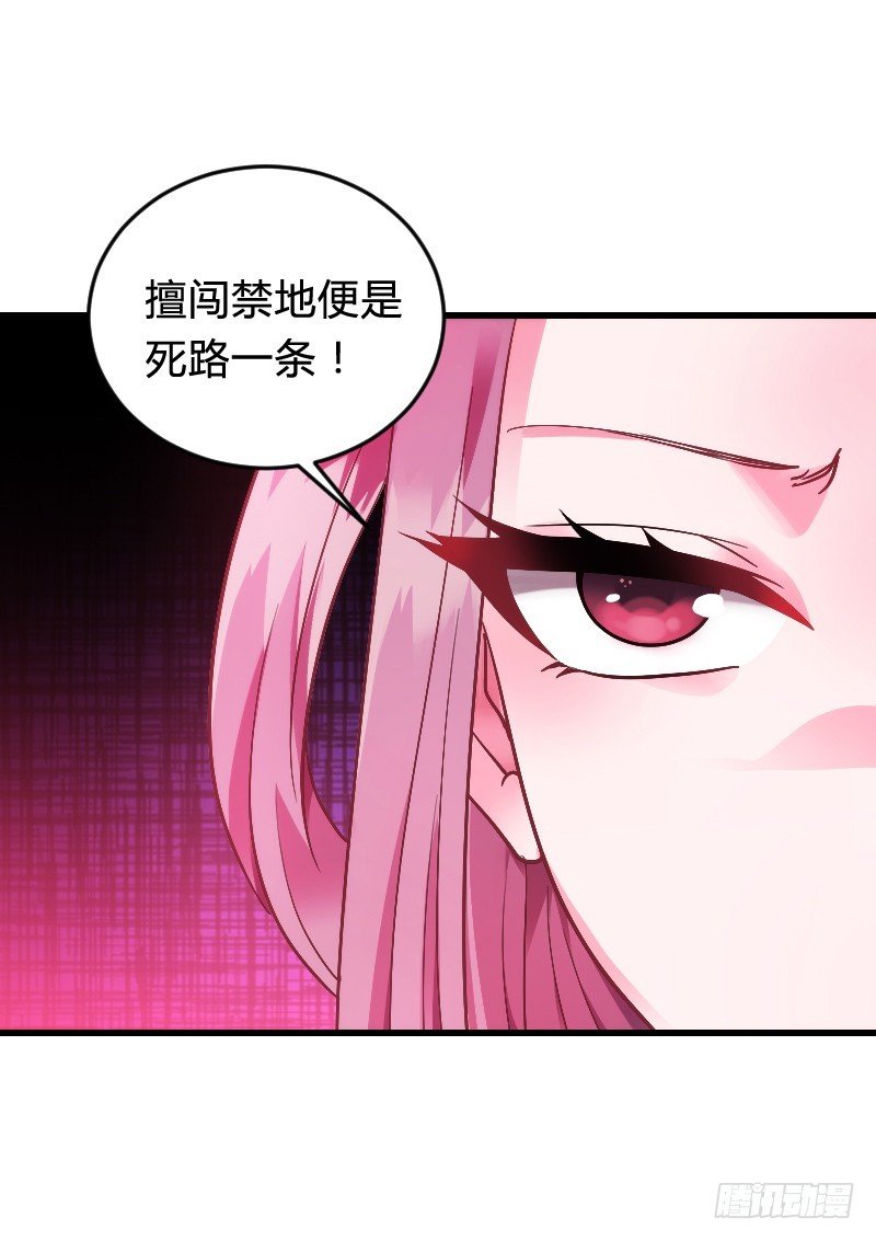 57 死路一条？！