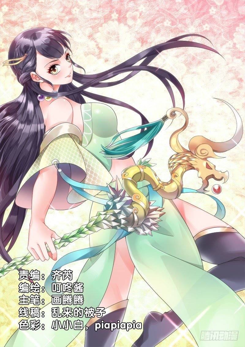 58 熟悉的小姐姐！