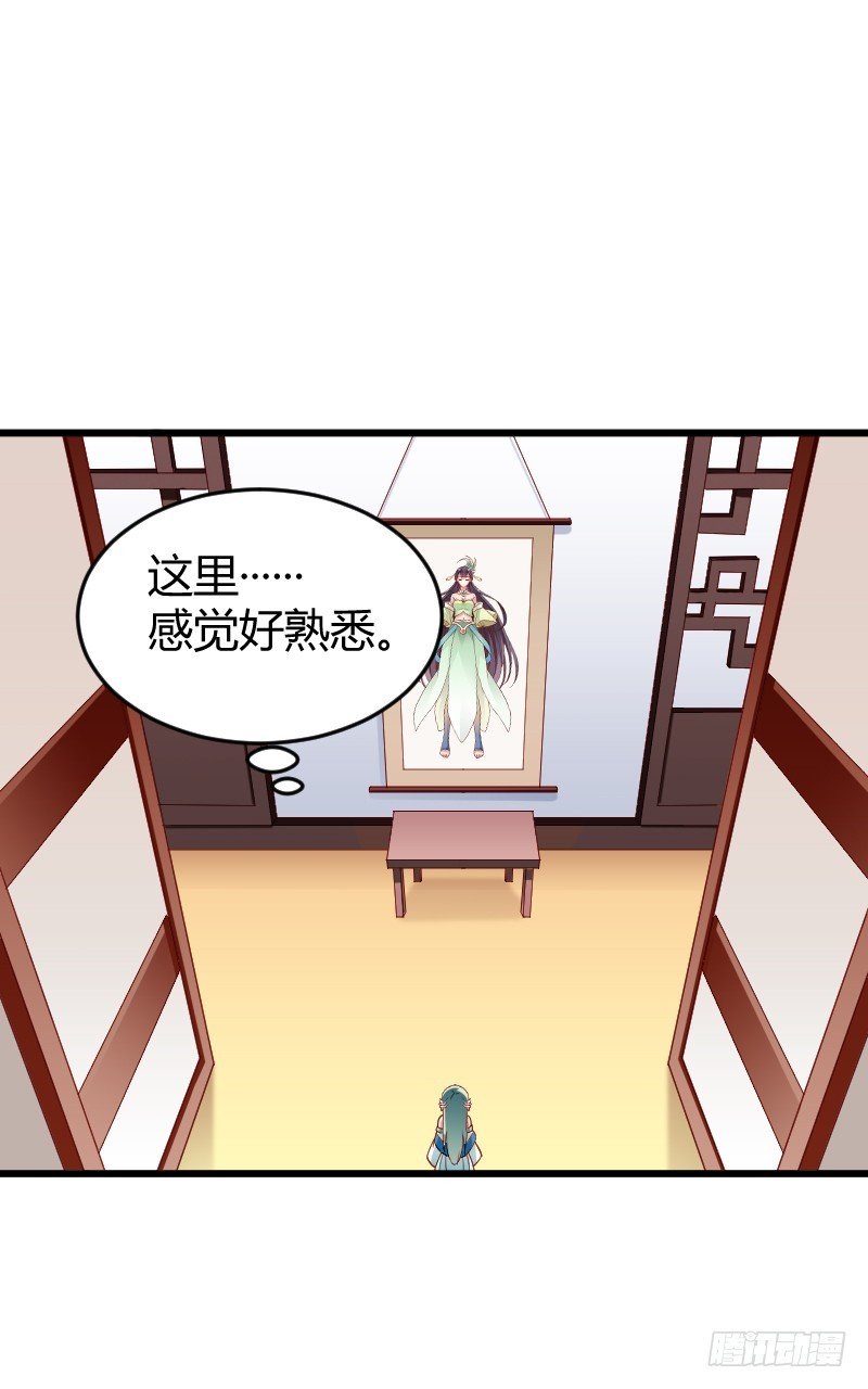 58 熟悉的小姐姐！