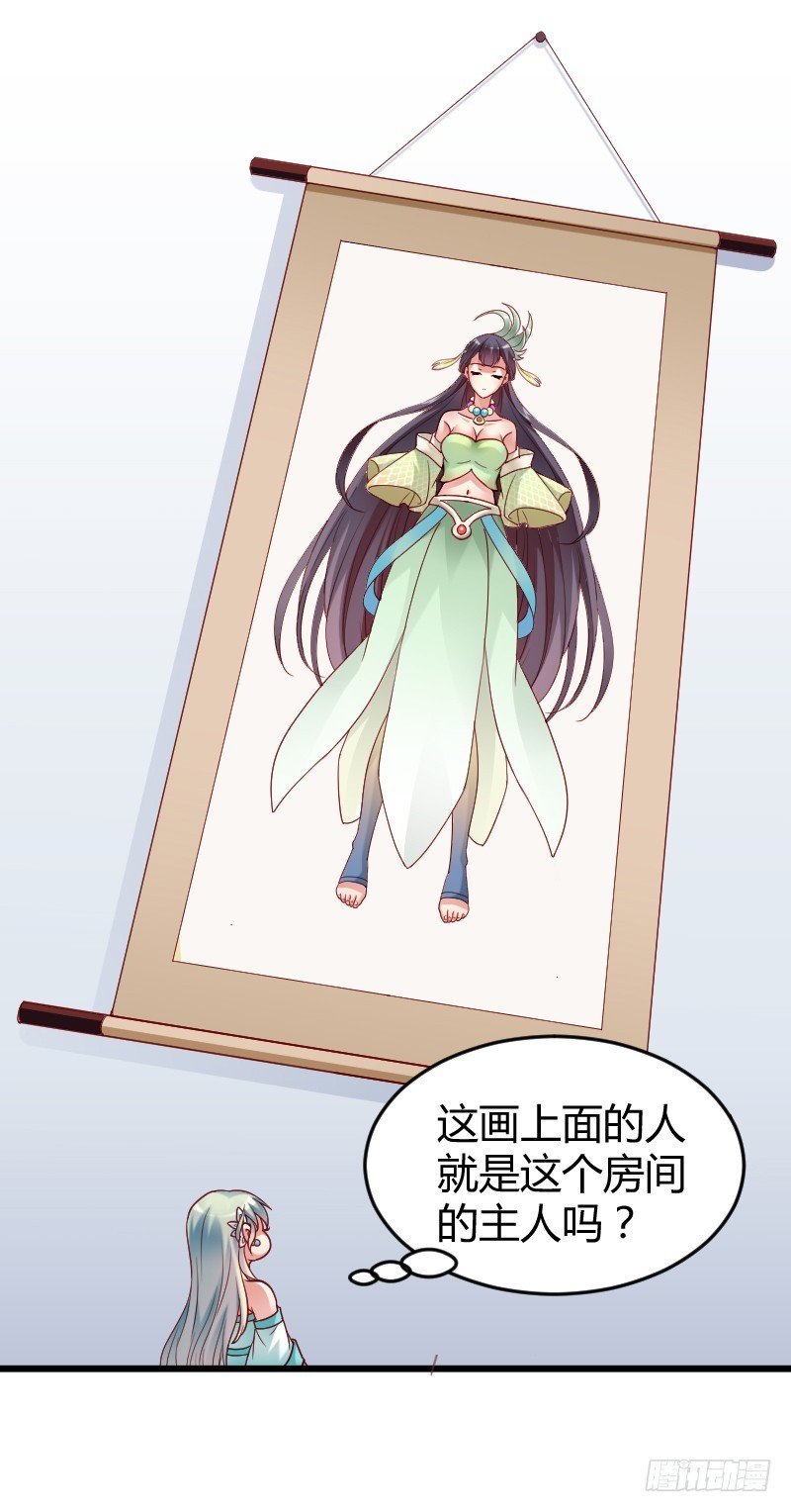 58 熟悉的小姐姐！