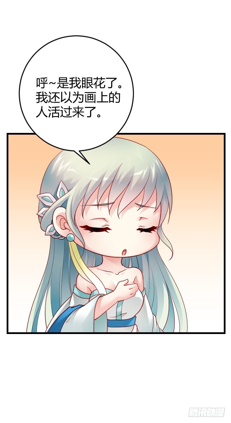 58 熟悉的小姐姐！