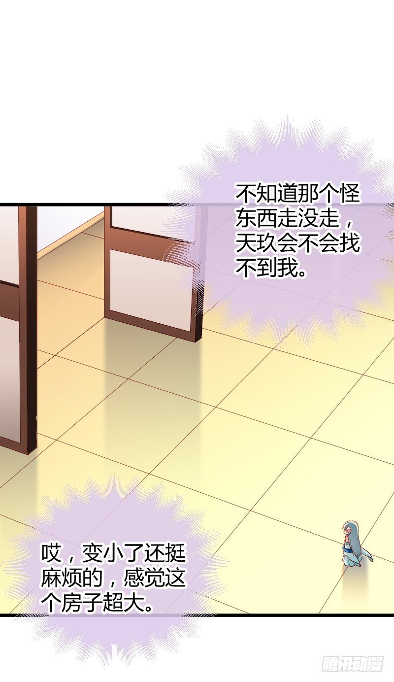 58 熟悉的小姐姐！