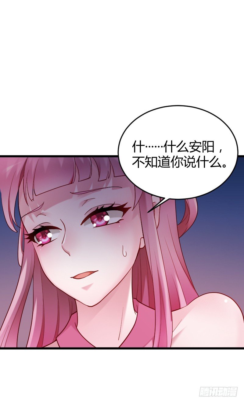 58 熟悉的小姐姐！