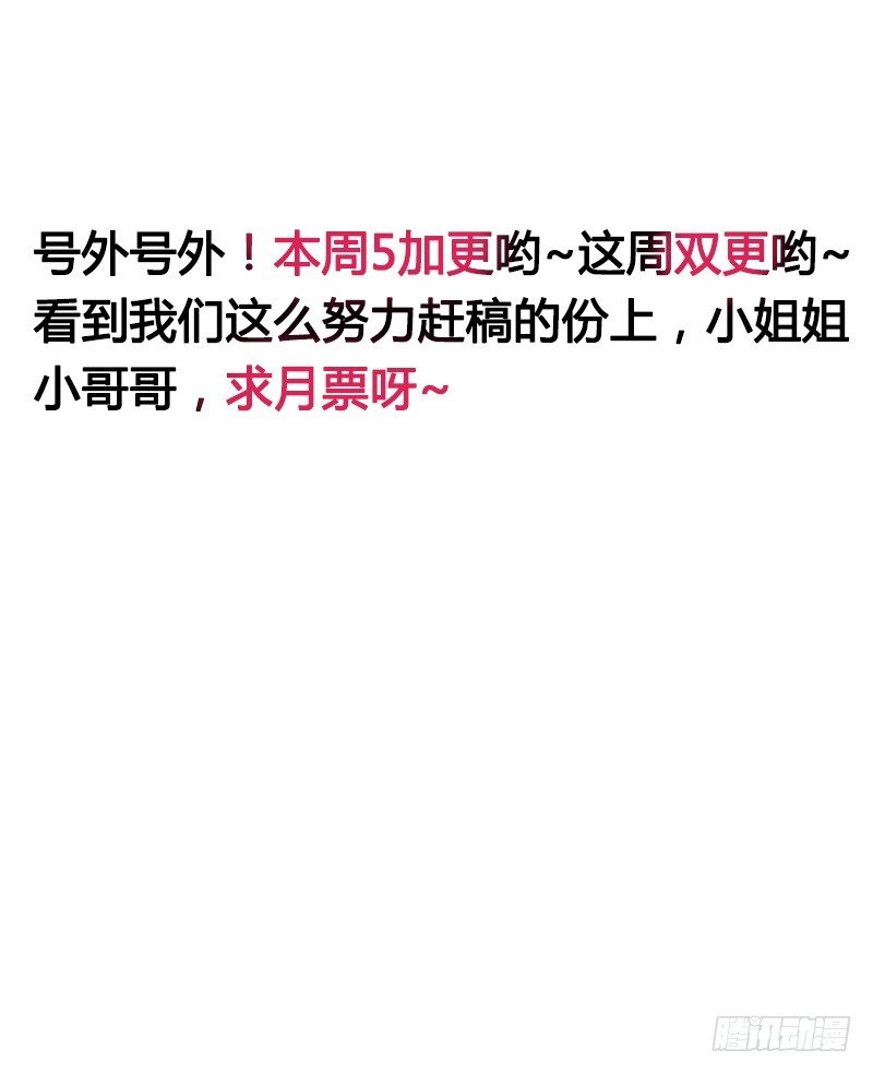 58 熟悉的小姐姐！