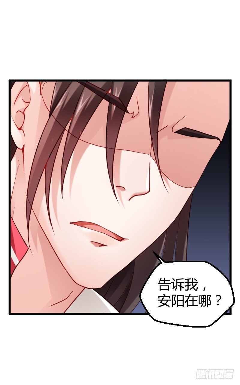 59 我的安阳在哪里！