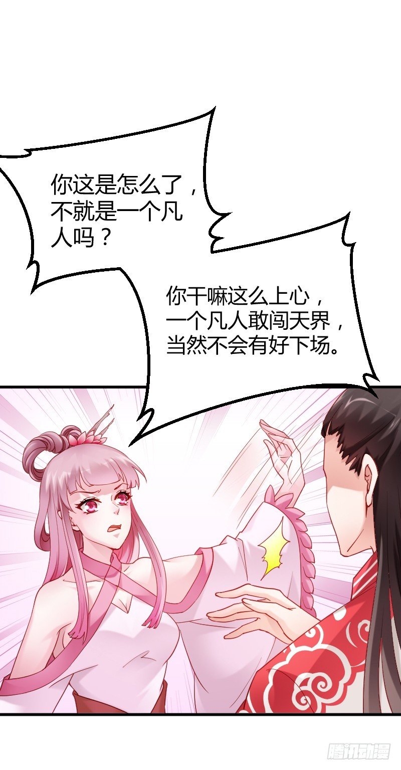 59 我的安阳在哪里！