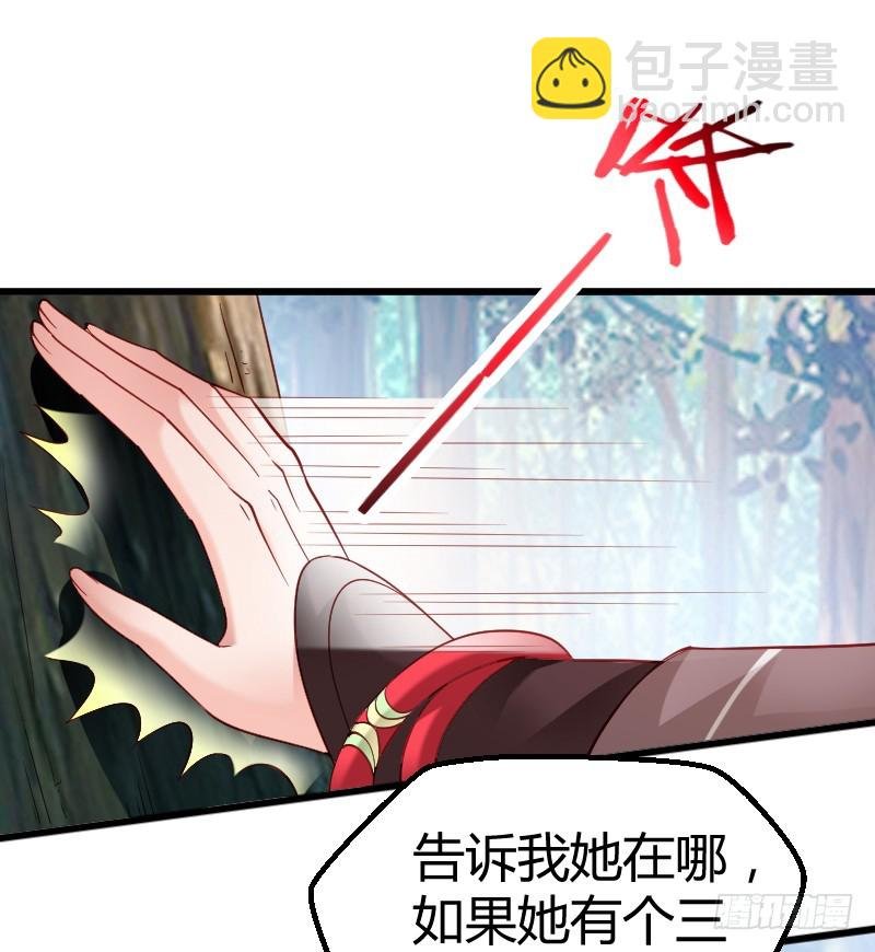 59 我的安阳在哪里！