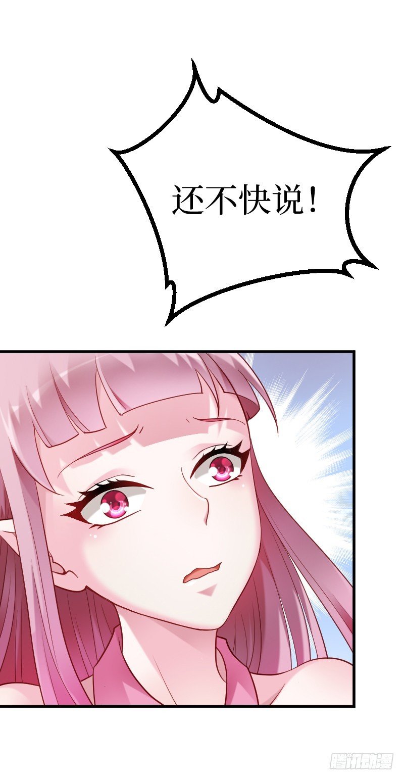 59 我的安阳在哪里！
