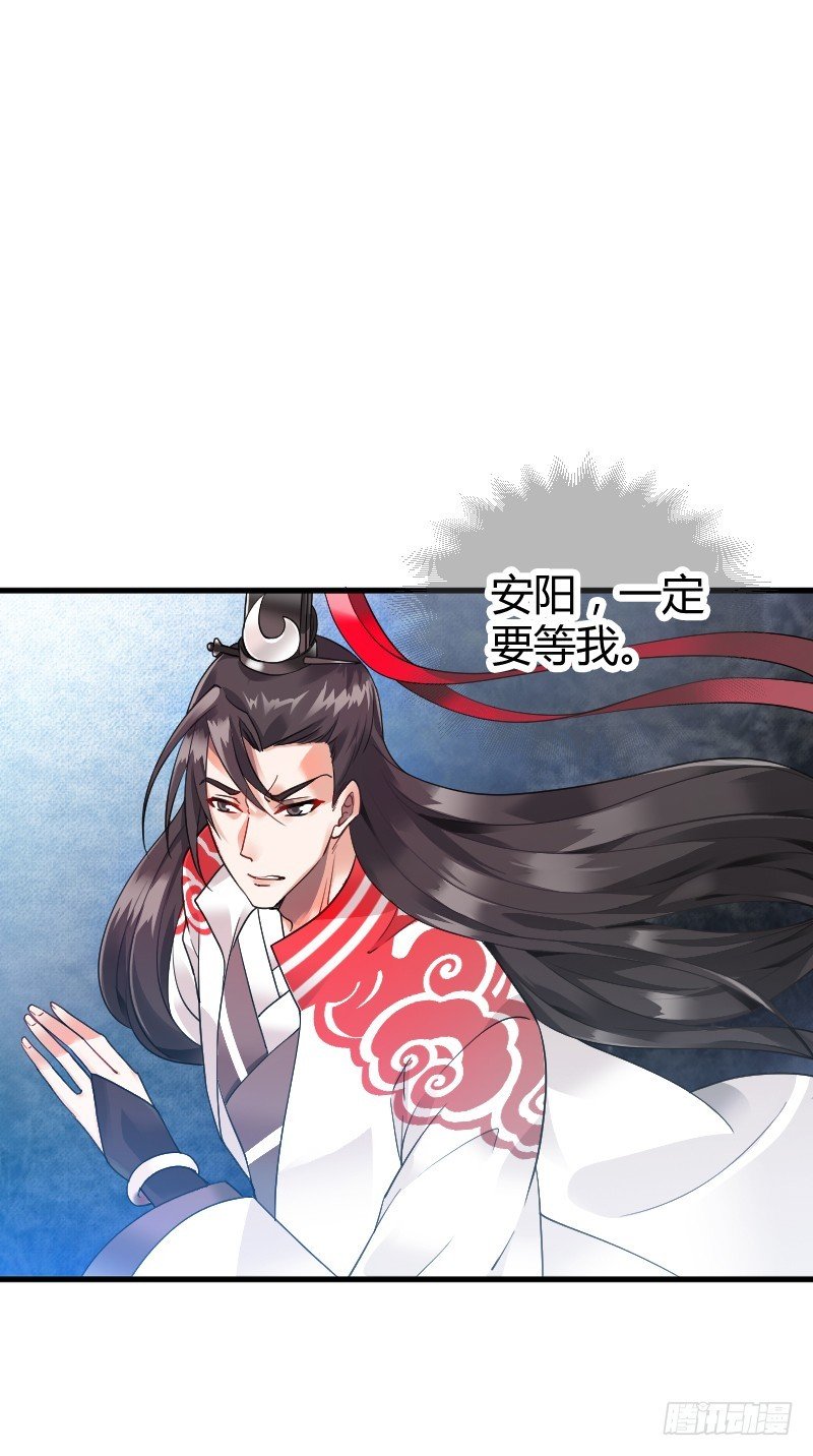59 我的安阳在哪里！
