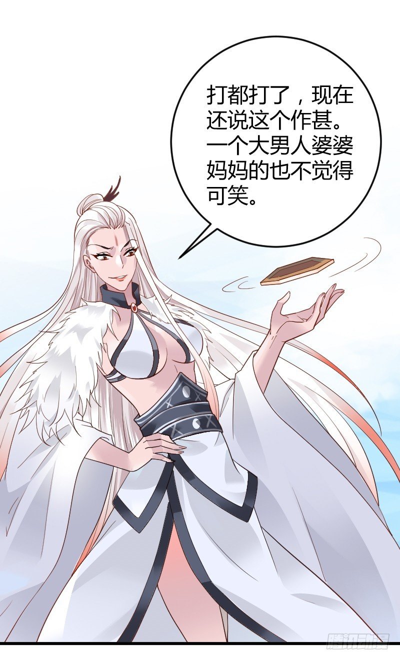 59 我的安阳在哪里！