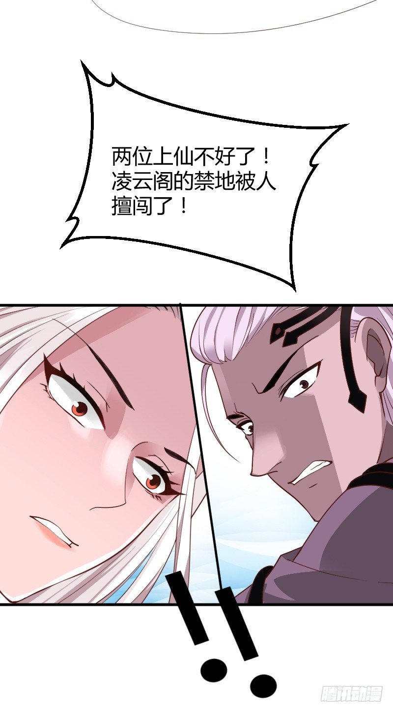 59 我的安阳在哪里！