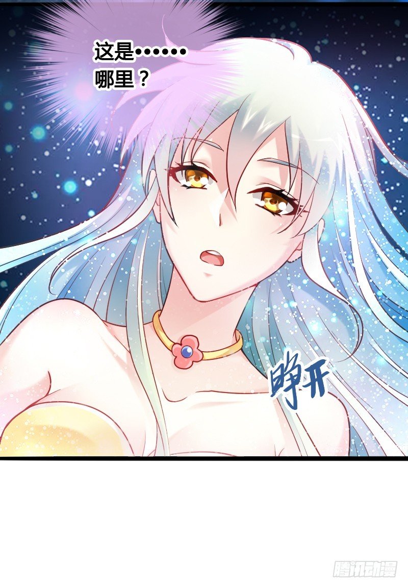 60 小姐姐你是谁？