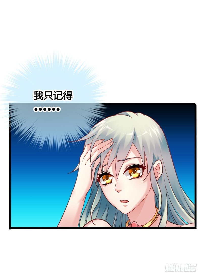 60 小姐姐你是谁？