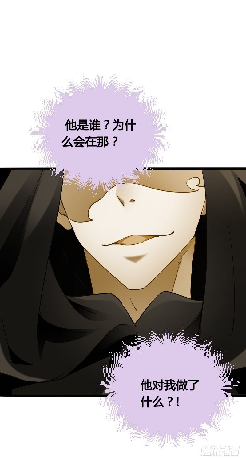 60 小姐姐你是谁？
