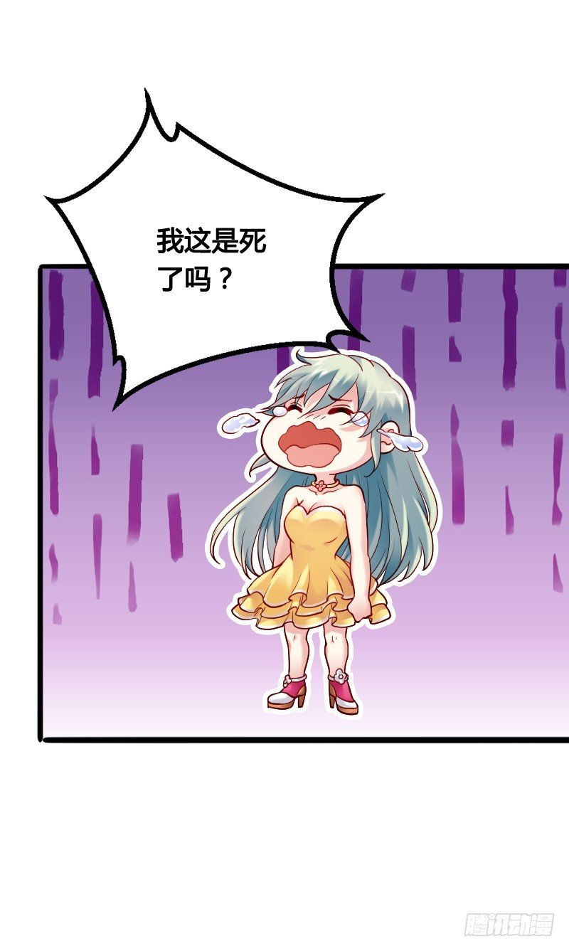60 小姐姐你是谁？