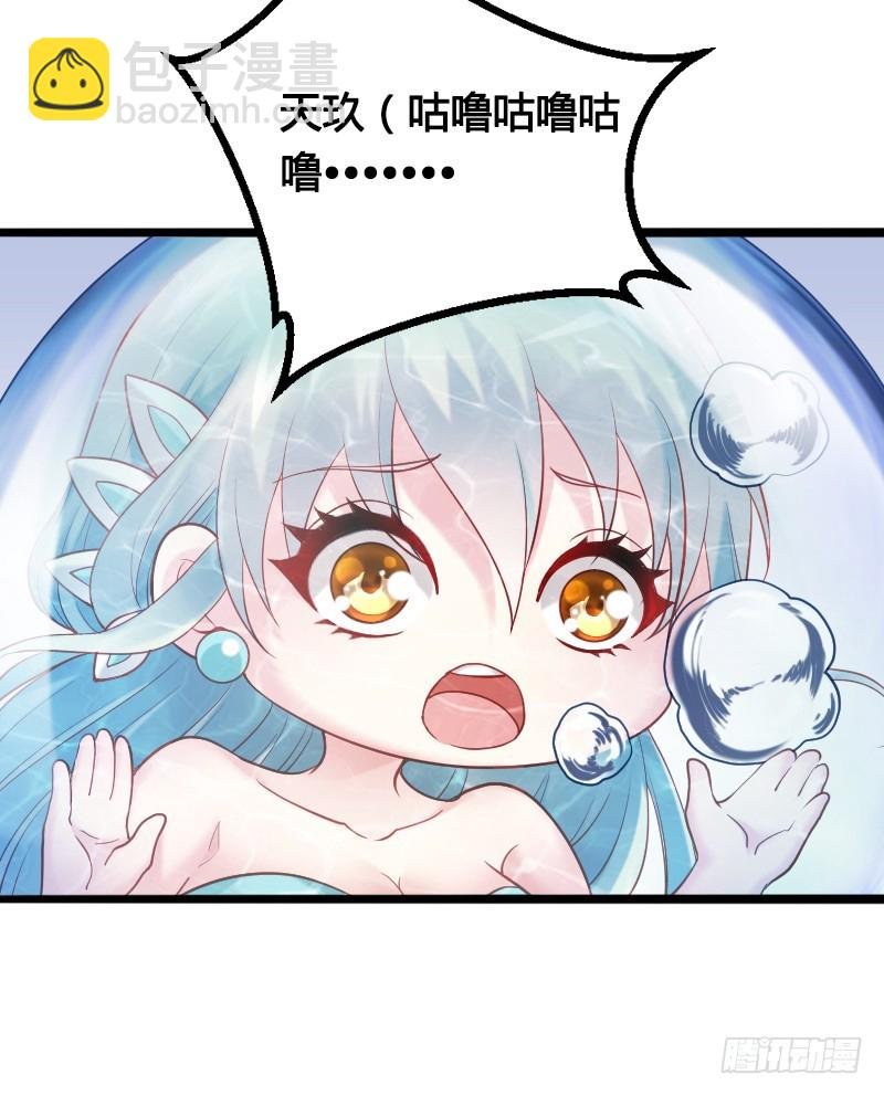 60 小姐姐你是谁？
