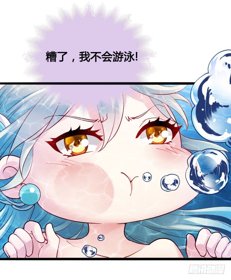 60 小姐姐你是谁？
