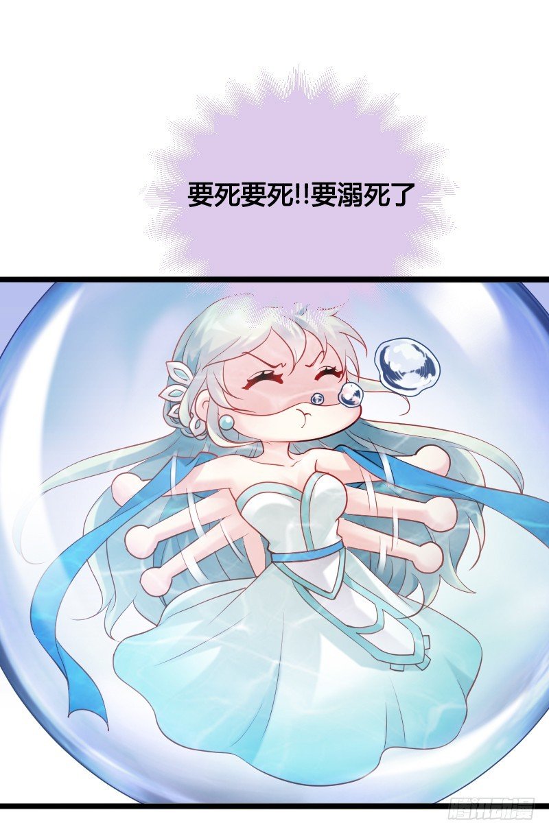 60 小姐姐你是谁？