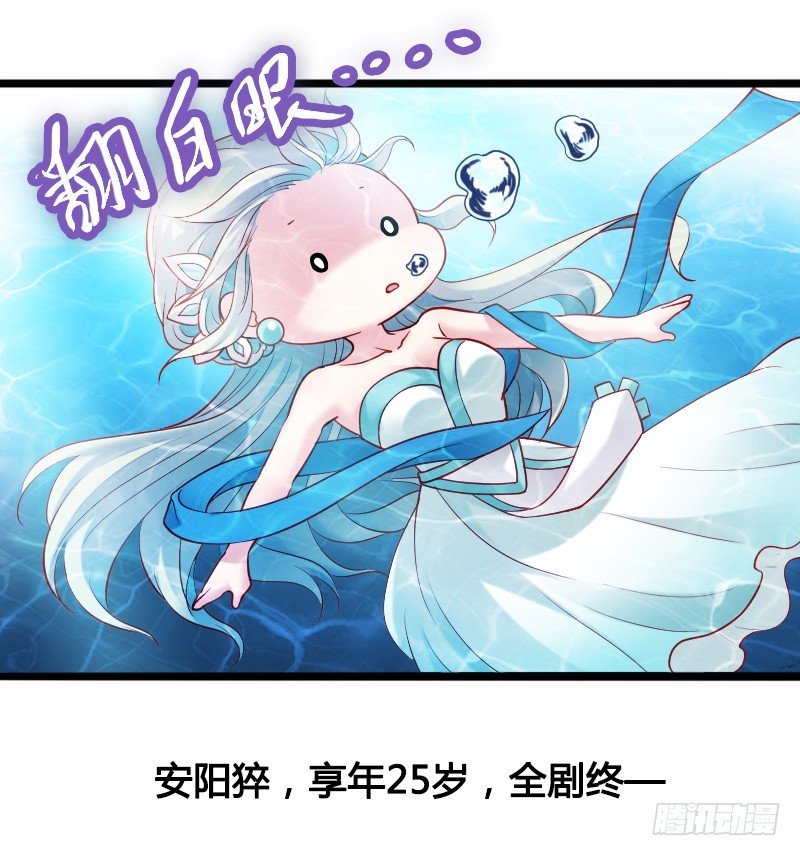 60 小姐姐你是谁？
