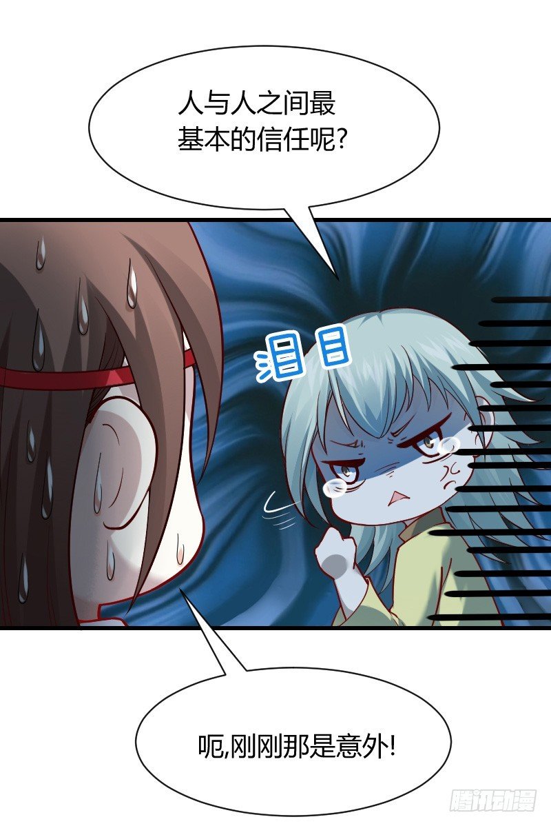 一言不合就搞基！