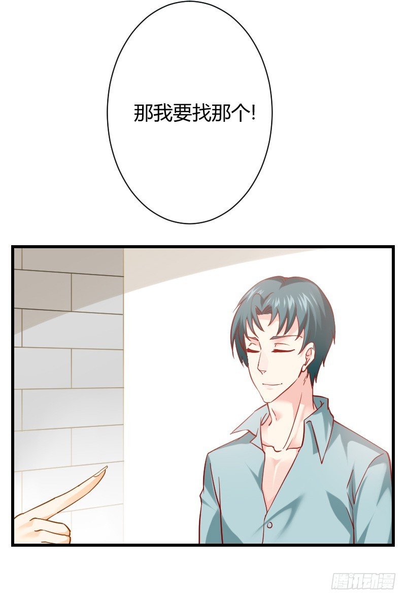 一言不合就搞基！