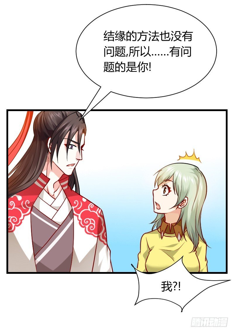 一言不合就搞基！