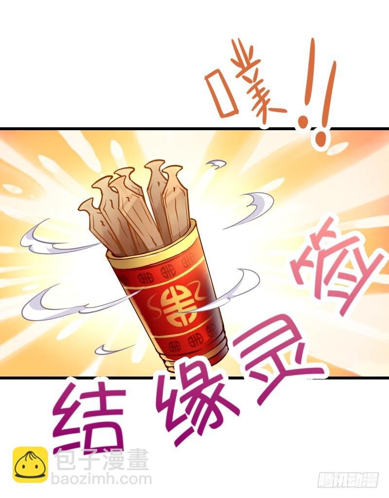 一言不合就搞基！