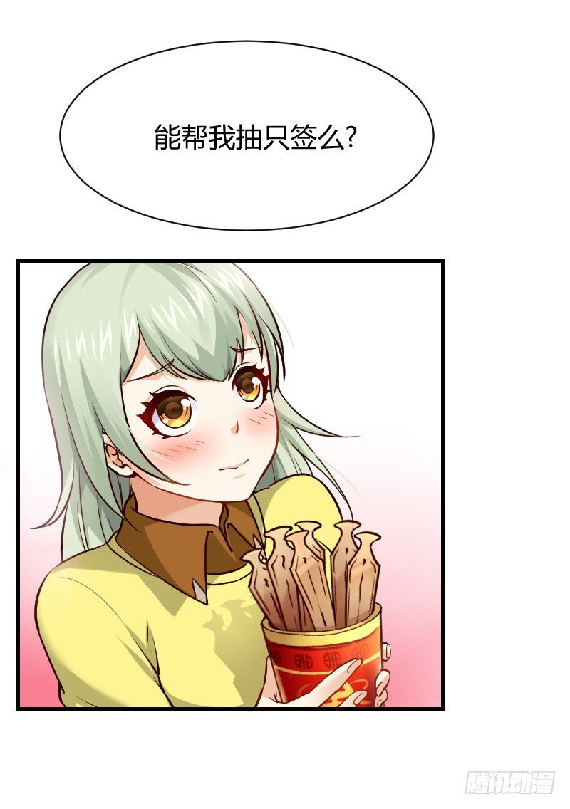 一言不合就搞基！