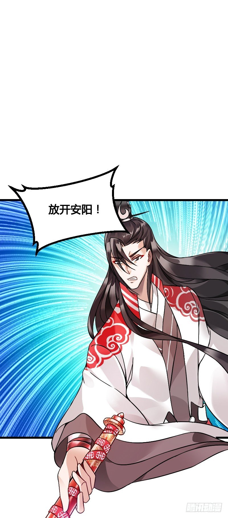 61 千钧一发一刻！