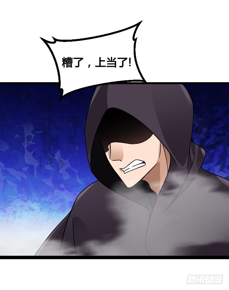 61 千钧一发一刻！
