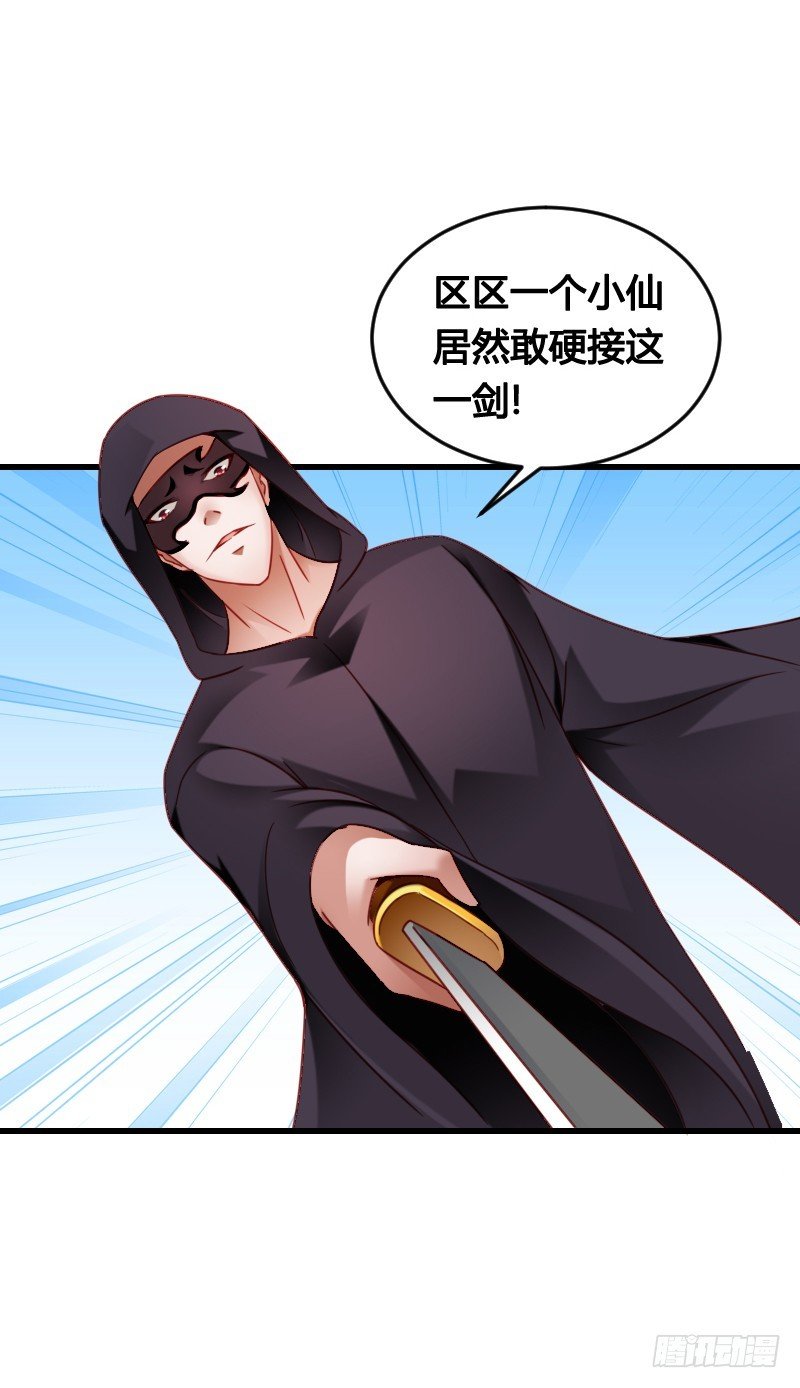 62 神侍登场？！