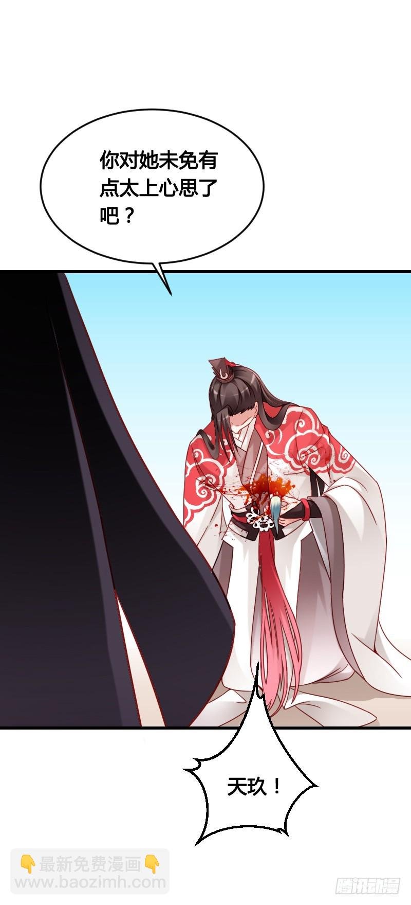 62 神侍登场？！